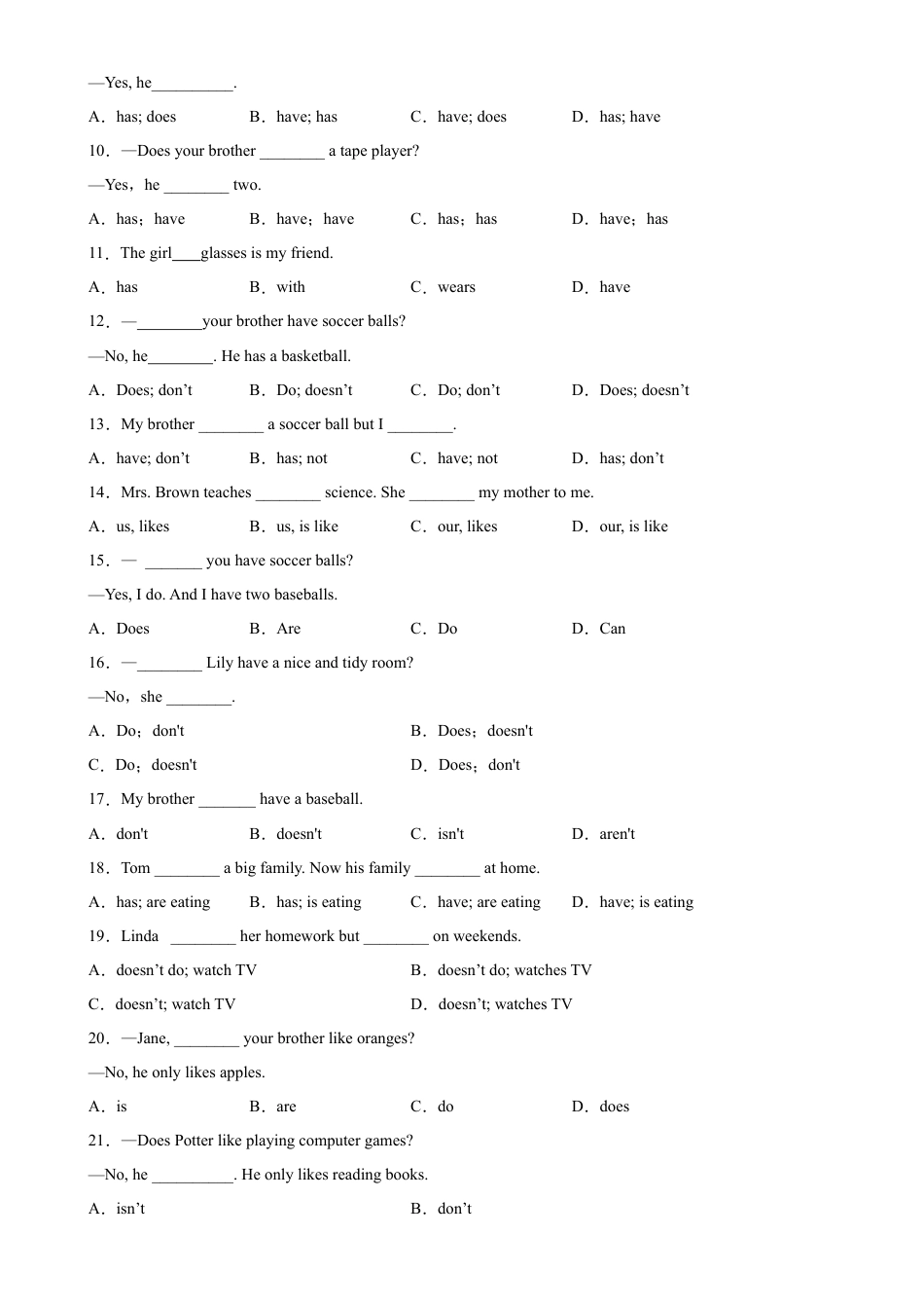 Unit 5 Grammar重点语法：实义动词的一般现在时-七年级英语上册单元重难点易错题精练（人教版）.docx_第2页