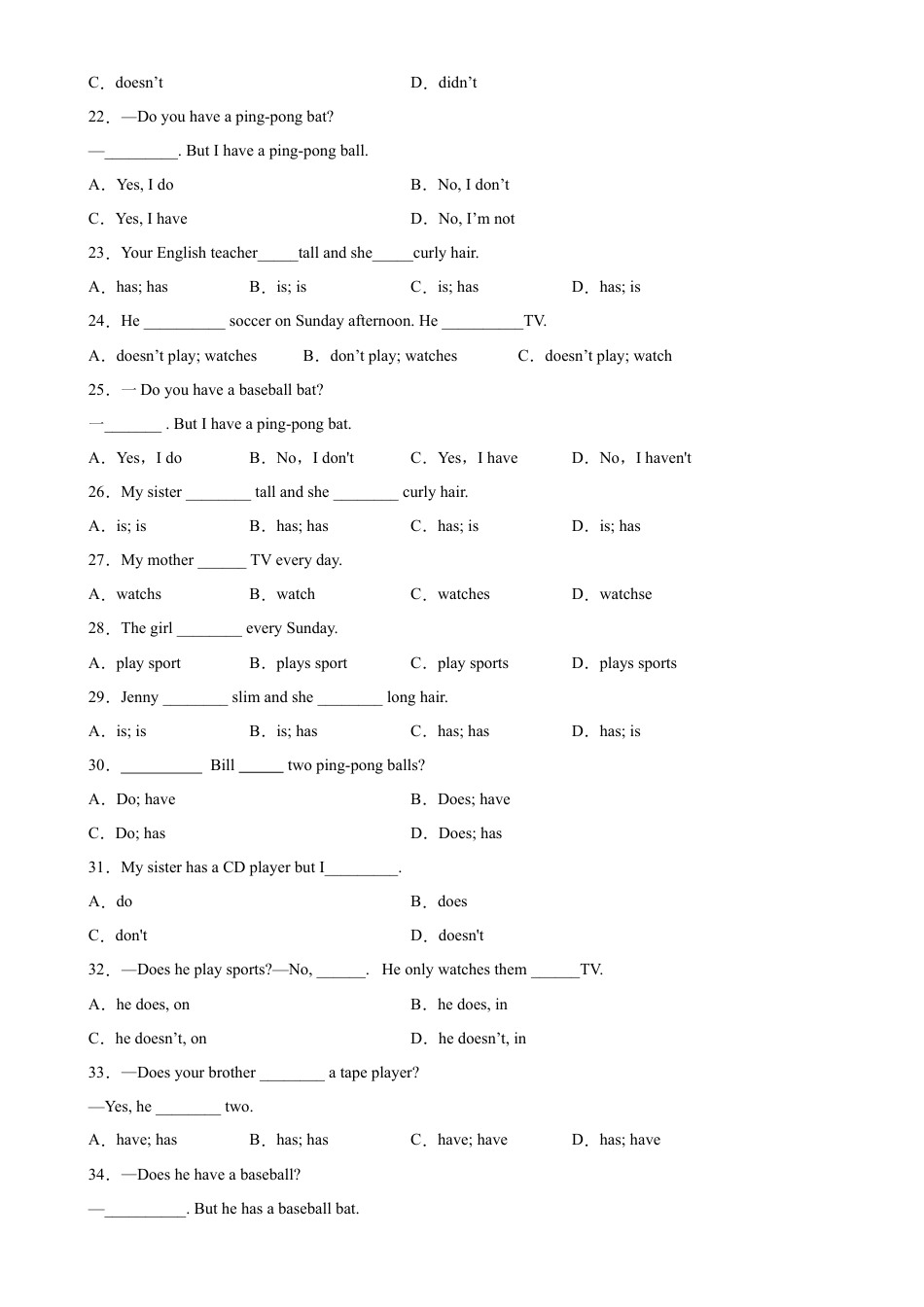 Unit 5 Grammar重点语法：实义动词的一般现在时-七年级英语上册单元重难点易错题精练（人教版）.docx_第3页