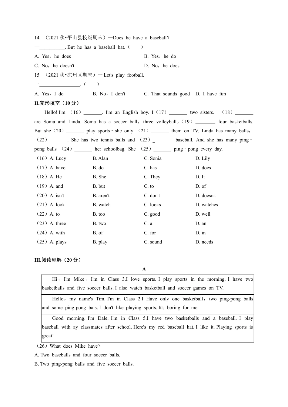Unit 5（A卷·夯实基础）（原卷版）-【单元测试】七年级英语上册分层训练AB卷（人教版）.docx_第2页