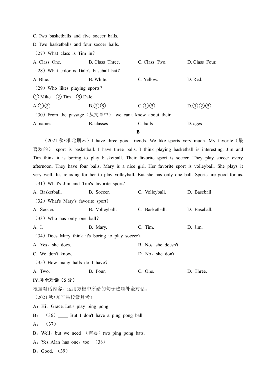 Unit 5（A卷·夯实基础）（原卷版）-【单元测试】七年级英语上册分层训练AB卷（人教版）.docx_第3页