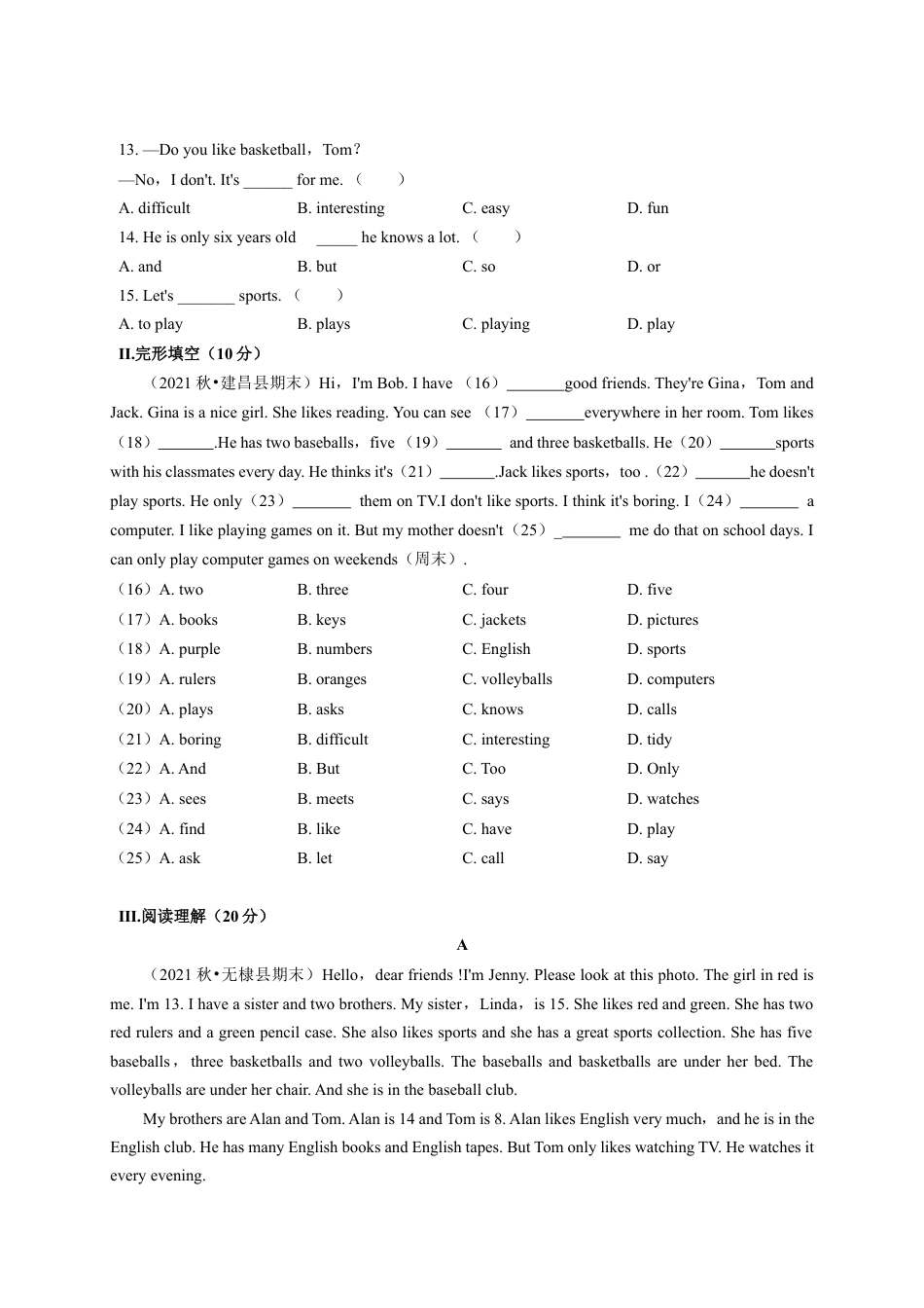 Unit 5（B卷·提升能力）（原卷版）-【单元测试】七年级英语上册分层训练AB卷（人教版）.docx_第2页