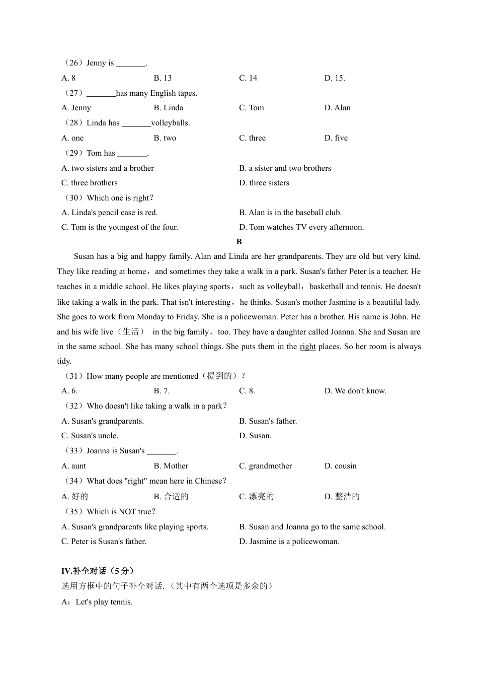 Unit 5（B卷·提升能力）（原卷版）-【单元测试】七年级英语上册分层训练AB卷（人教版）.docx_第3页