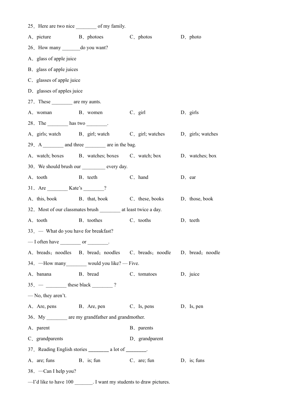 Unit 6 Grammar重点语法：可数名词与不可数名词-七年级英语上册单元重难点易错题精练（人教版）.docx_第3页