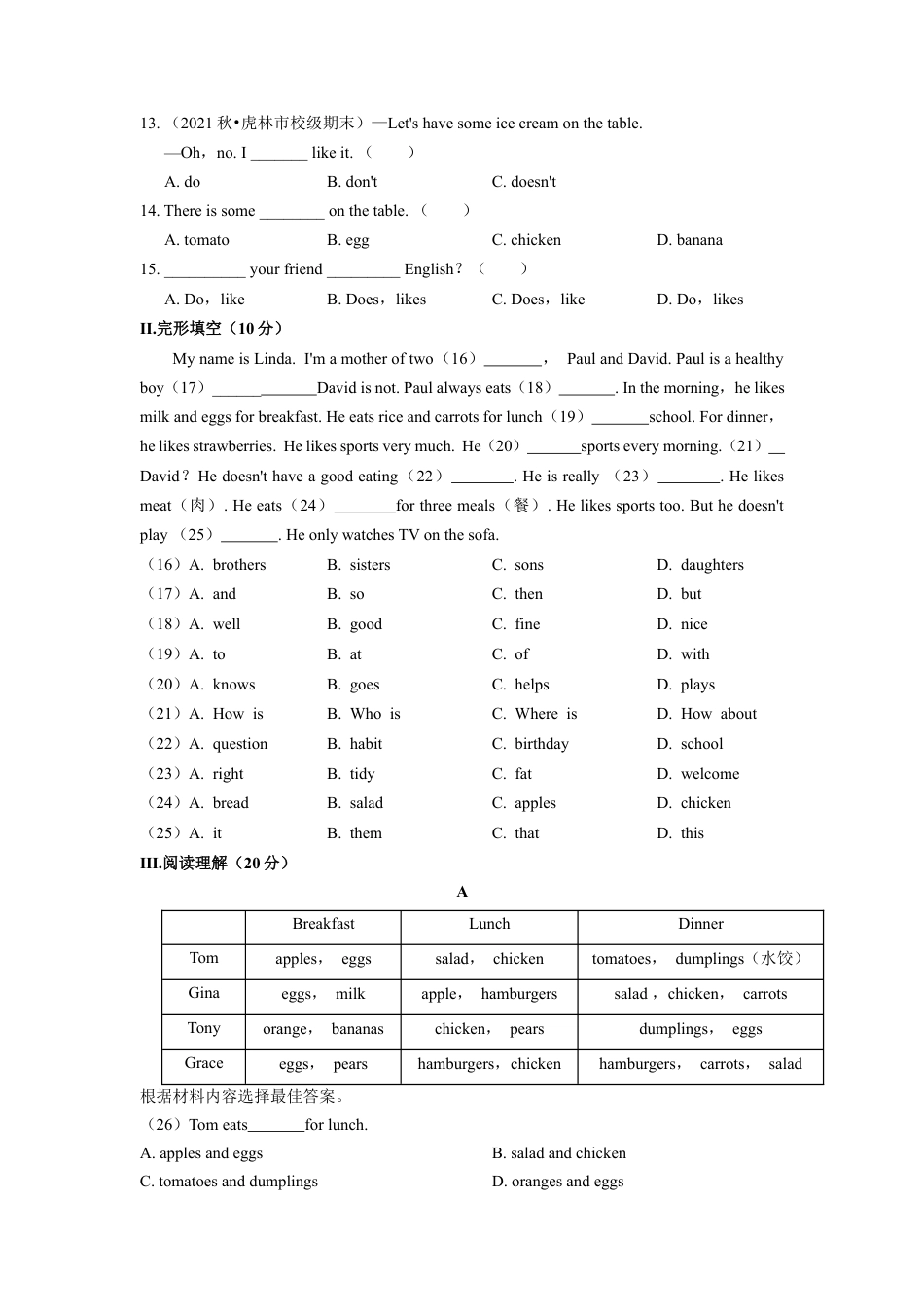 Unit 6（A卷·夯实基础）（原卷版）-【单元测试】七年级英语上册分层训练AB卷（人教版）.docx_第2页