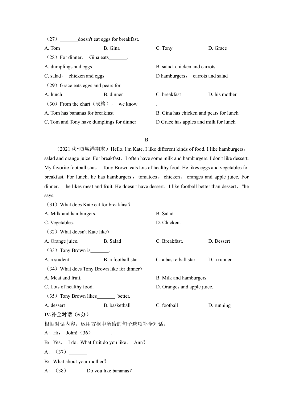 Unit 6（A卷·夯实基础）（原卷版）-【单元测试】七年级英语上册分层训练AB卷（人教版）.docx_第3页