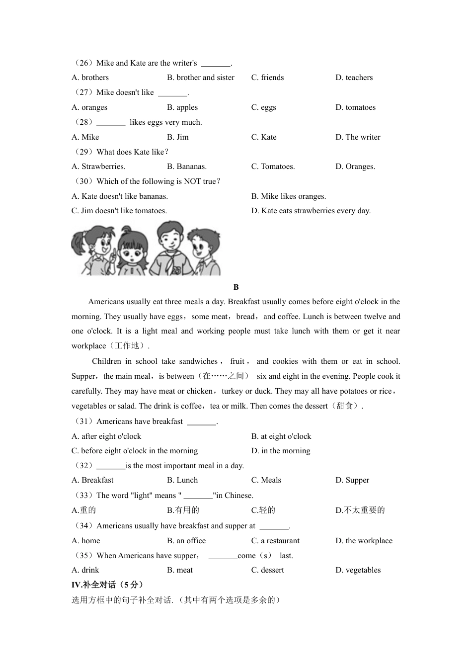 Unit 6（B卷·提升能力）（原卷版）-【单元测试】七年级英语上册分层训练AB卷（人教版）.docx_第3页