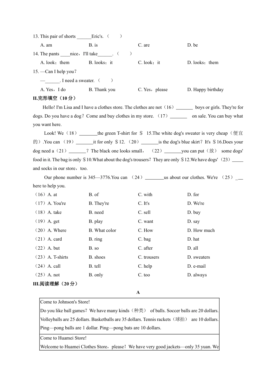 Unit 7（B卷·提升能力）（原卷版）-【单元测试】七年级英语上册分层训练AB卷（人教版）.docx_第2页