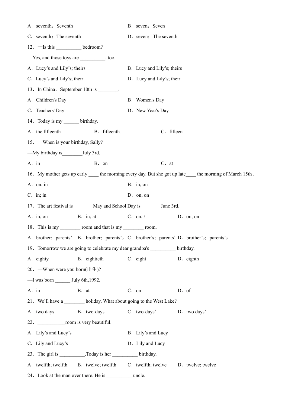 Unit 8 Grammar重点语法：序数词和名词所有格及in,on的用法-七年级英语上册单元重难点易错题精练（人教版）.docx_第2页