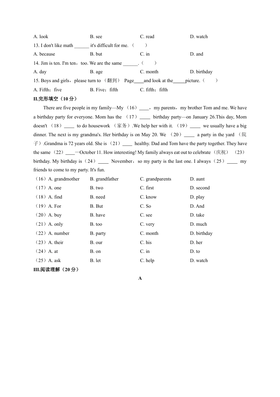 Unit 8（B卷·提升能力）（原卷版）-【单元测试】七年级英语上册分层训练AB卷（人教版）.docx_第2页