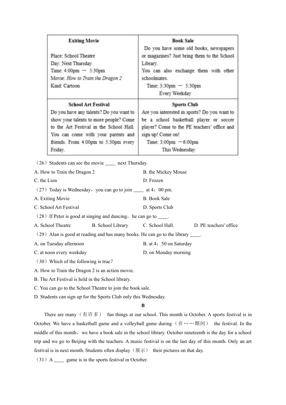 Unit 8（B卷·提升能力）（原卷版）-【单元测试】七年级英语上册分层训练AB卷（人教版）.docx_第3页