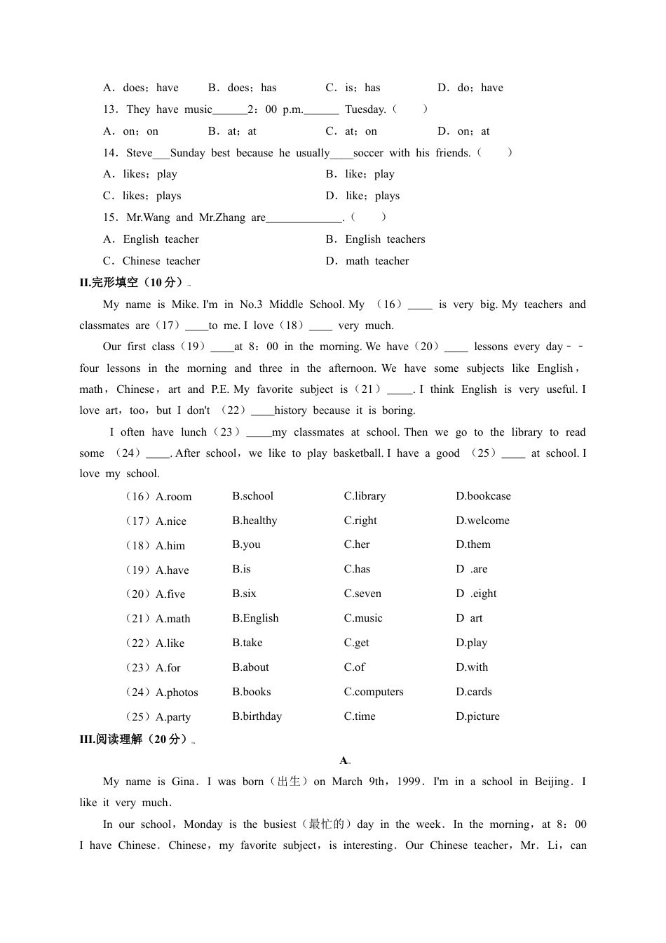 Unit 9（B卷·提升能力）（原卷版）-【单元测试】七年级英语上册分层训练AB卷（人教版）.docx_第2页