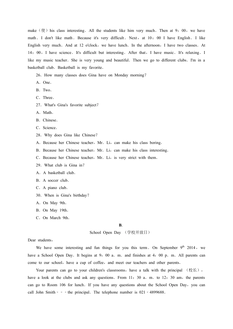 Unit 9（B卷·提升能力）（原卷版）-【单元测试】七年级英语上册分层训练AB卷（人教版）.docx_第3页