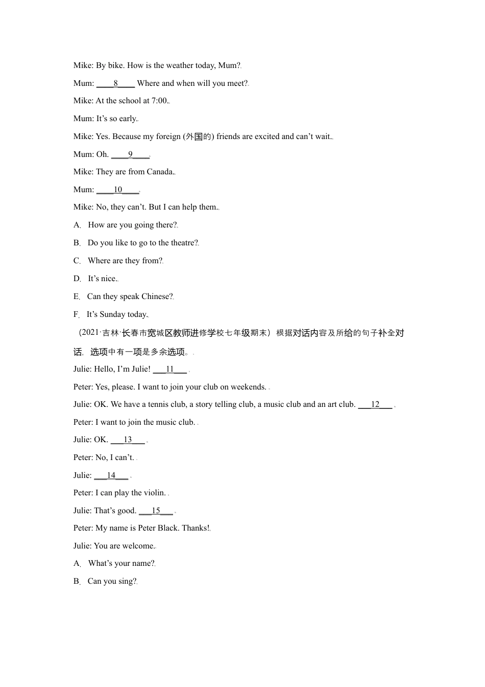 补全对话20篇（名校最新期末真题）-七年级英语寒假作业（人教版 ）.docx_第2页