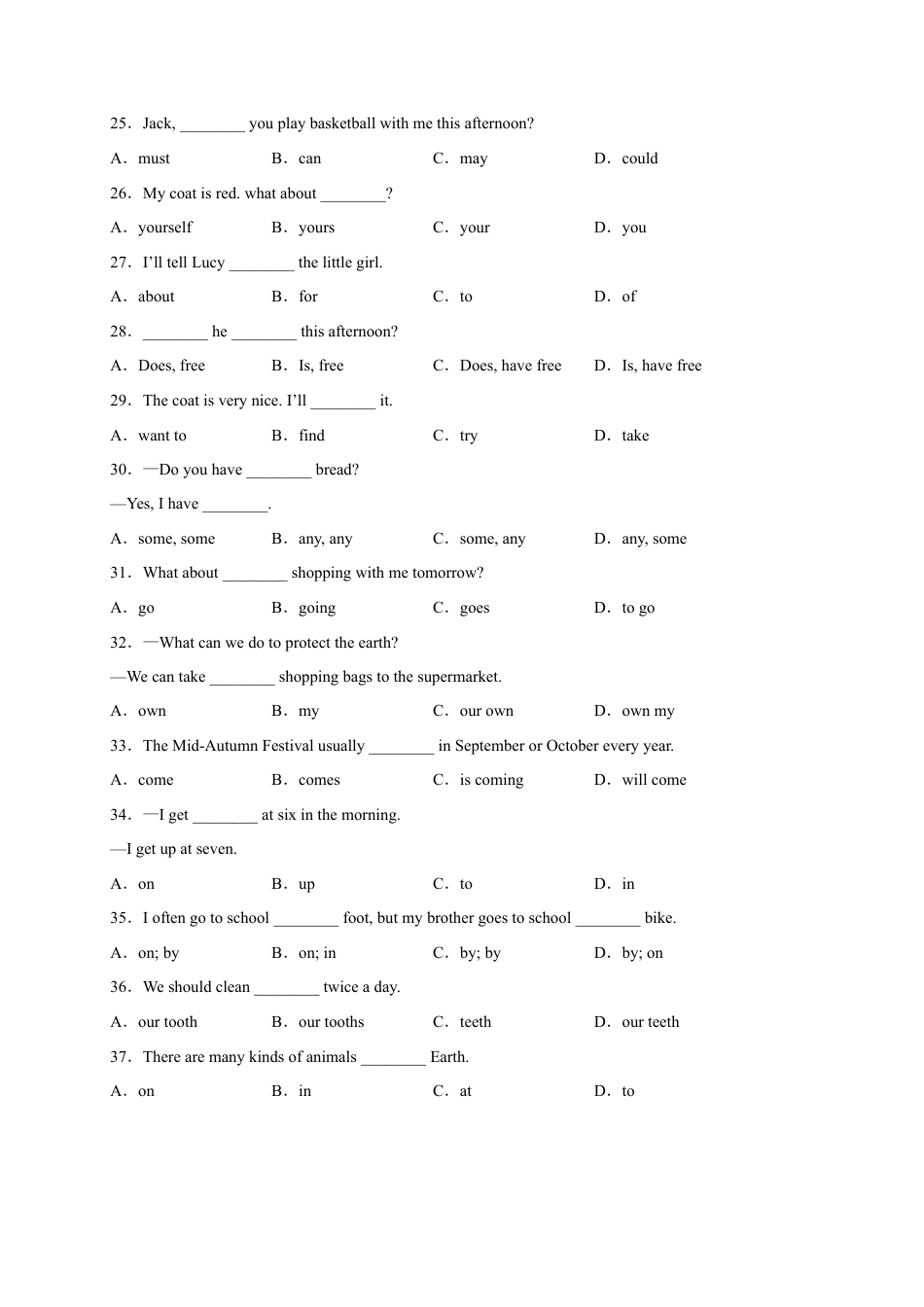 单项选择100题（考点全囊括）-七年级英语上学期期末复习查缺补漏冲刺满分（人教版）.docx_第3页