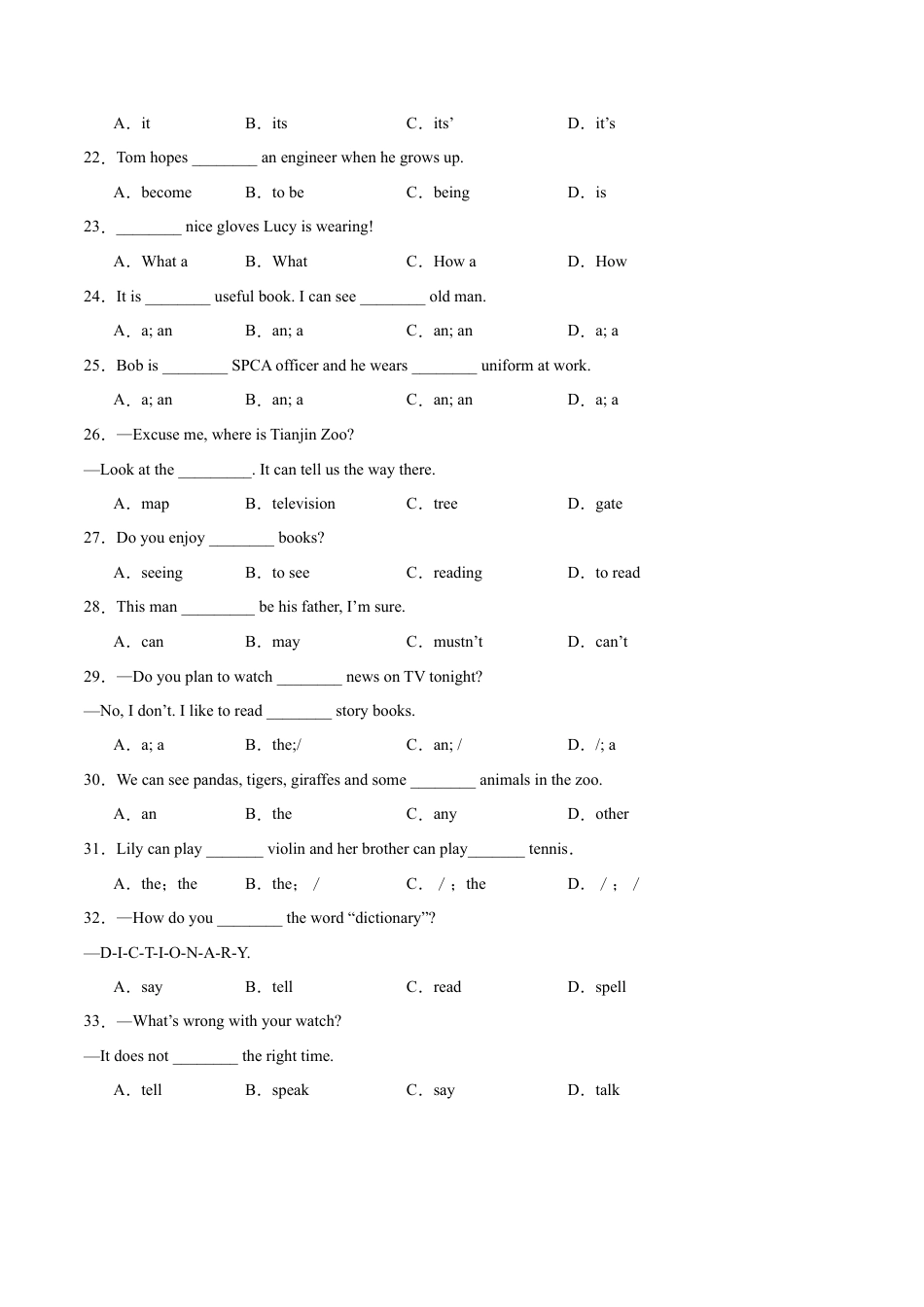 单项选择100题（考点全囊括）-七年级英语上学期期中复习查缺补漏冲刺满分（人教版）.docx_第3页