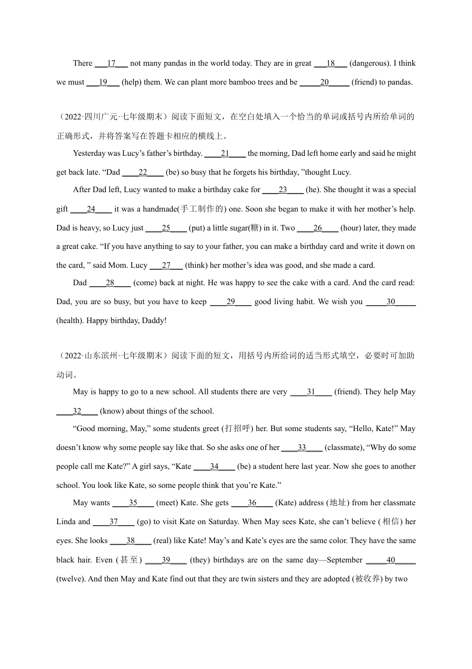短文填空精练精析20篇-七年级英语上学期期末复习查缺补漏冲刺满分（人教版）.docx_第3页