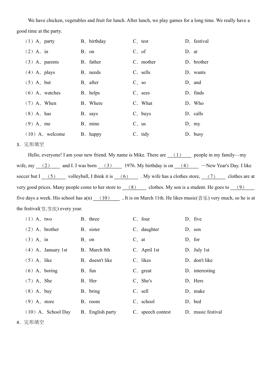 七年级上册-英语单元阅读重点训练  第八单元阅读练习（试卷）.docx_第2页