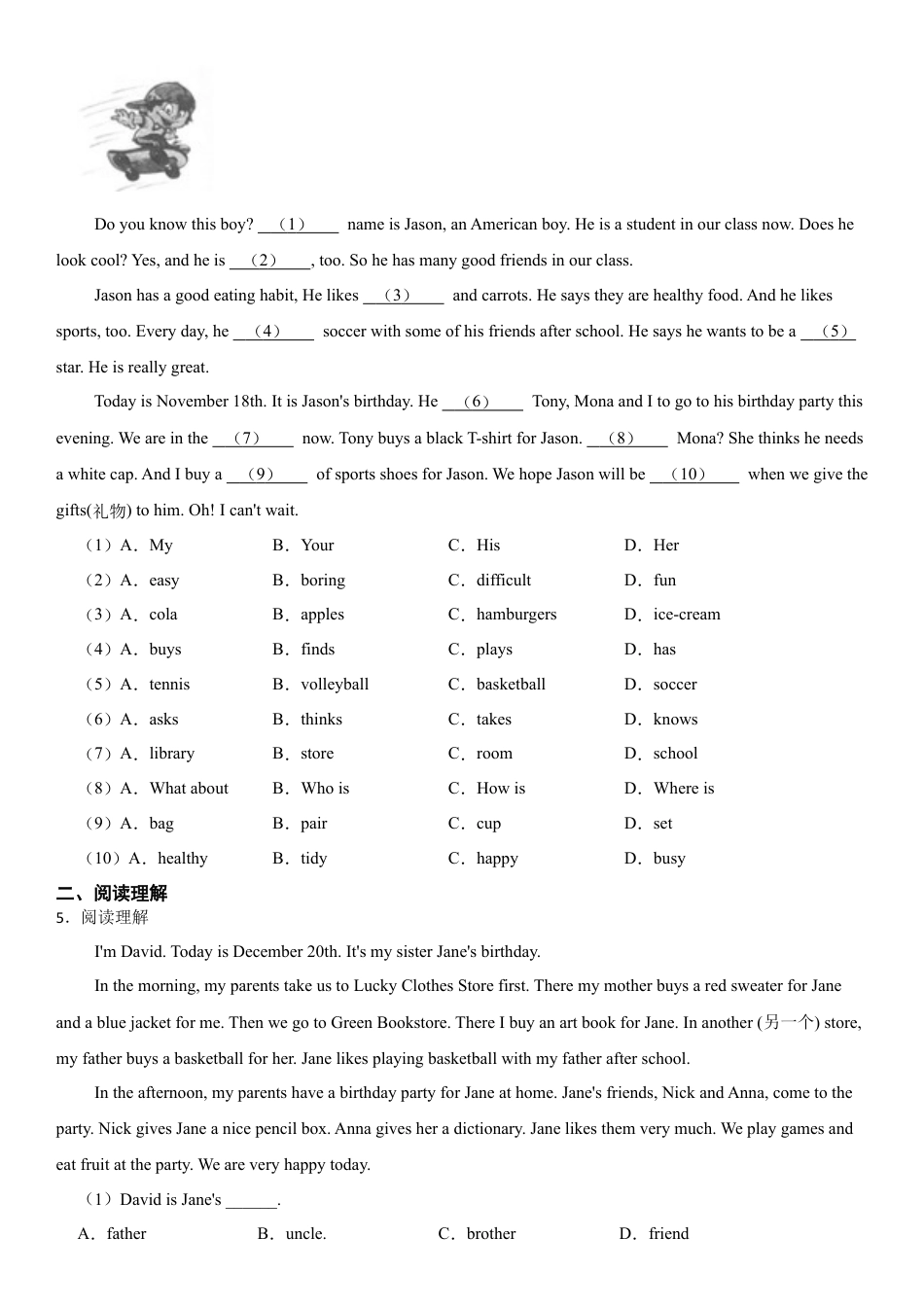 七年级上册-英语单元阅读重点训练  第八单元阅读练习（试卷）.docx_第3页