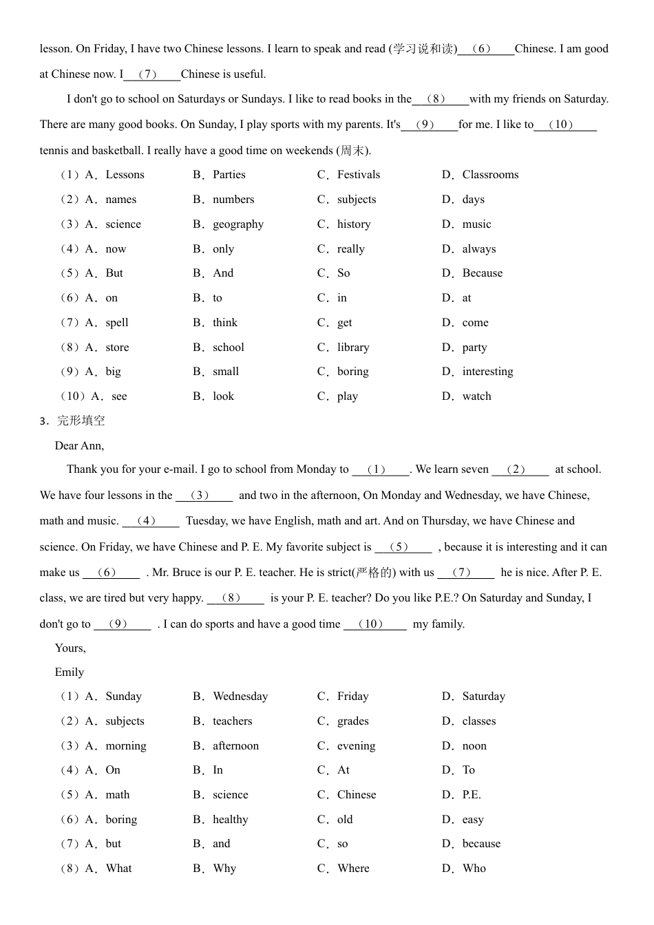 七年级上册-英语单元阅读重点训练  第九单元阅读练习（试卷）.docx_第2页