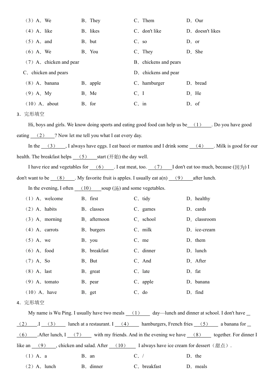 七年级上册-英语单元阅读重点训练  第六单元阅读练习（试卷）.docx_第2页