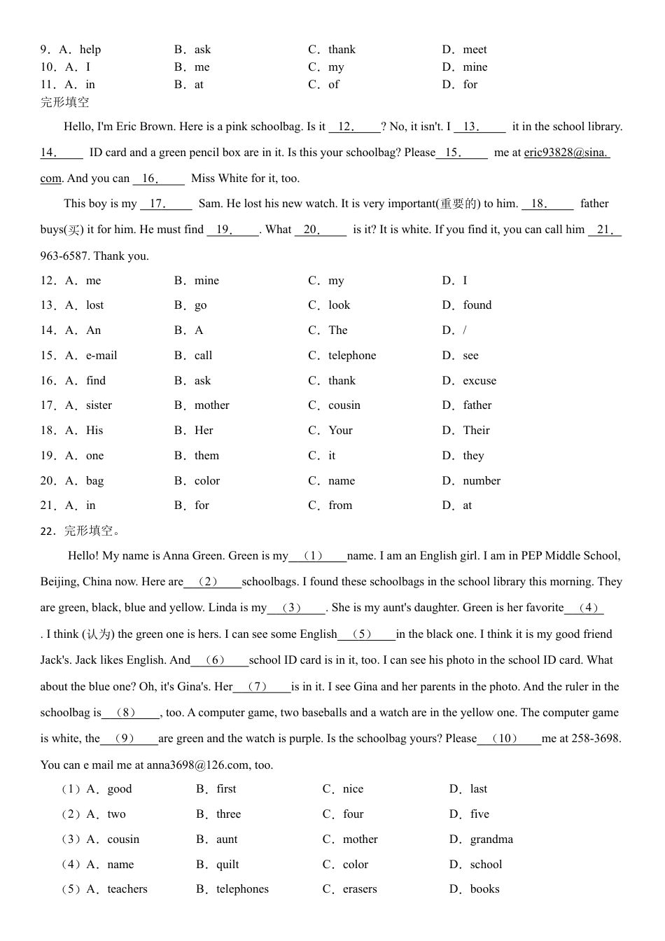 七年级上册-英语单元阅读重点训练  第三单元阅读练习（试卷）.docx_第2页