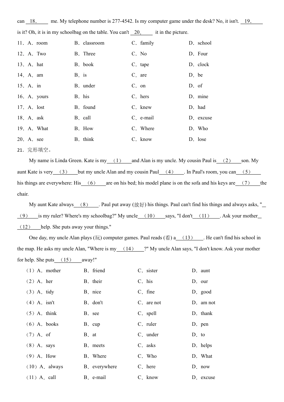七年级上册-英语单元阅读重点训练  第四单元阅读练习（试卷）.docx_第2页