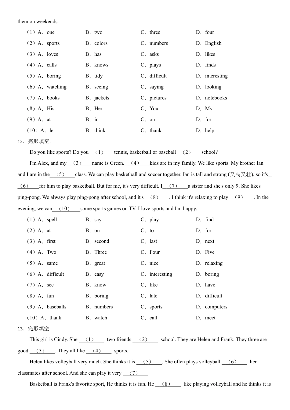 七年级上册-英语单元阅读重点训练  第五单元阅读练习（试卷）.docx_第2页