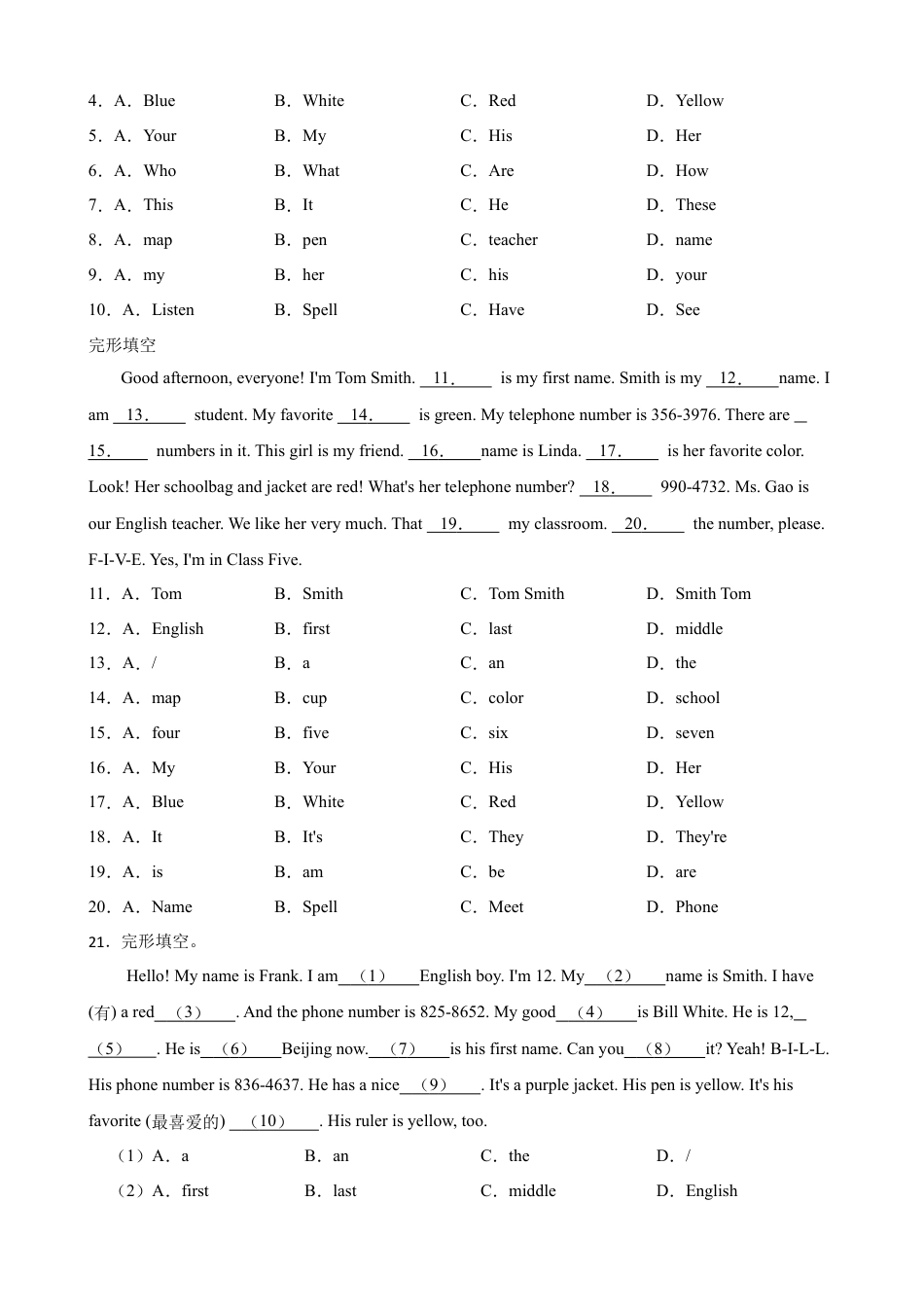 七年级上册-英语单元阅读重点训练  第一单元阅读练习（试卷）.docx_第2页