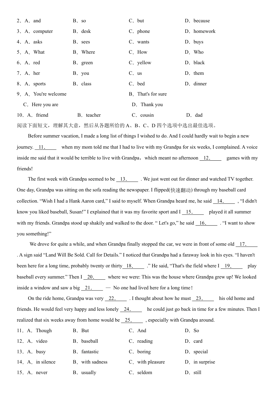 七年级上册-英语单元阅读重点训练  期末阅读练习（试卷）.docx_第2页