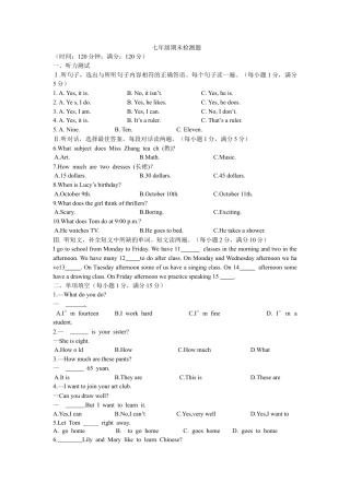 七年级上学期期末检测英语试题.docx