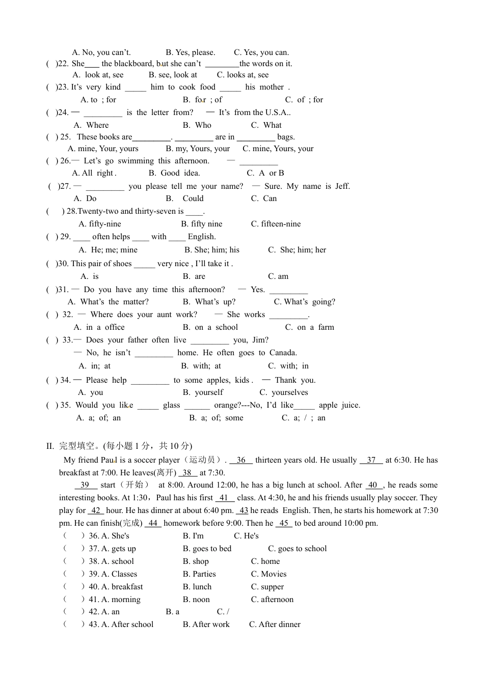 七年级上学期期末质量检查英语试题.docx_第2页