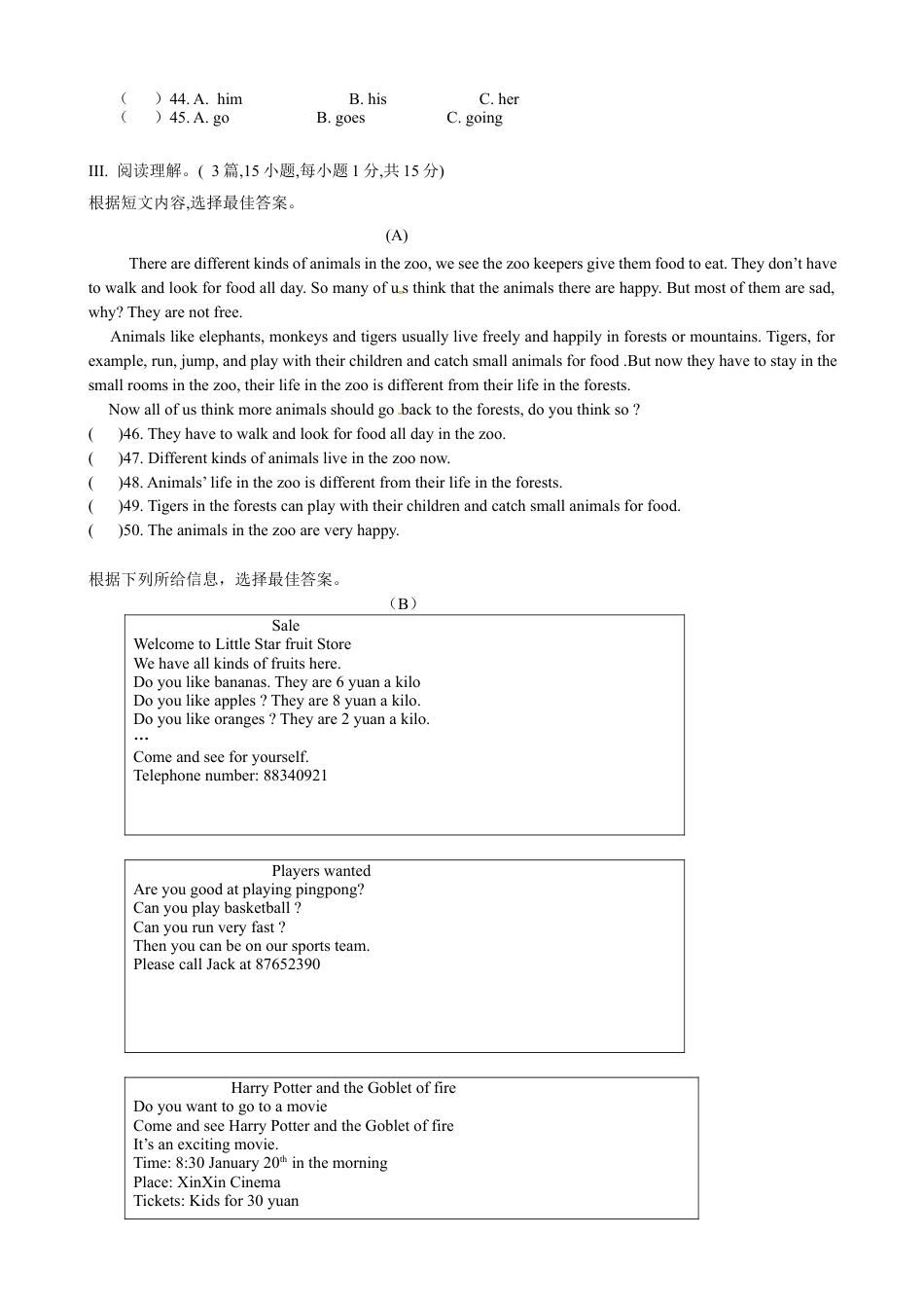 七年级上学期期末质量检查英语试题.docx_第3页