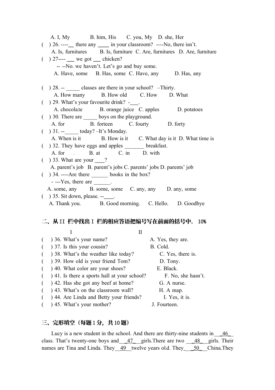 七年级上学期期中联考英语试题.docx_第3页