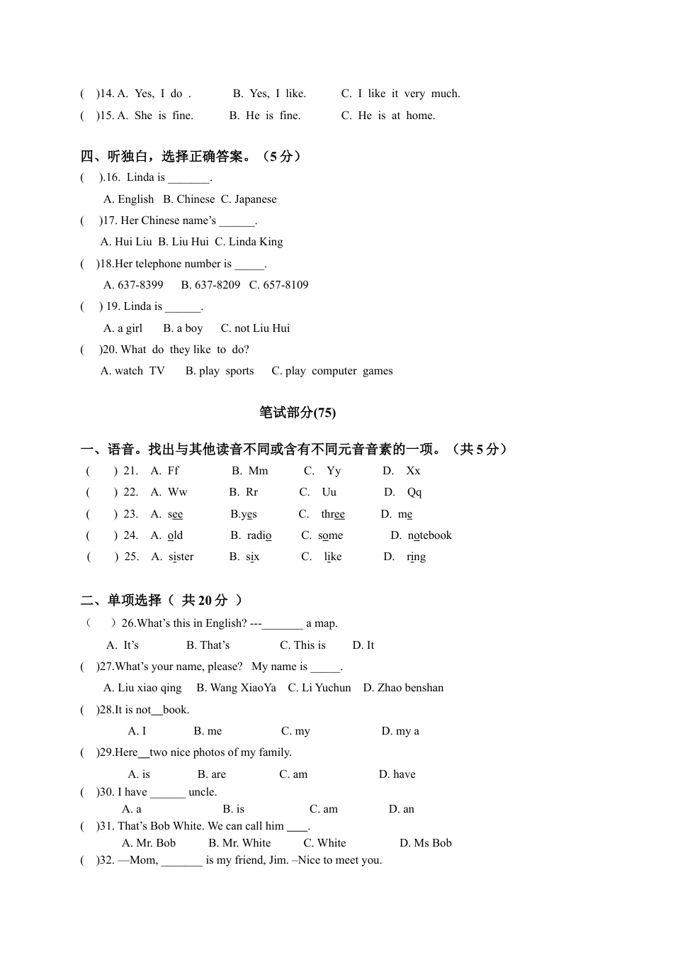 七年级上学期期中质量检测英语试题.docx_第2页