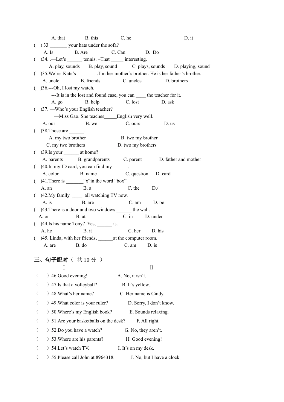 七年级上学期期中质量检测英语试题.docx_第3页
