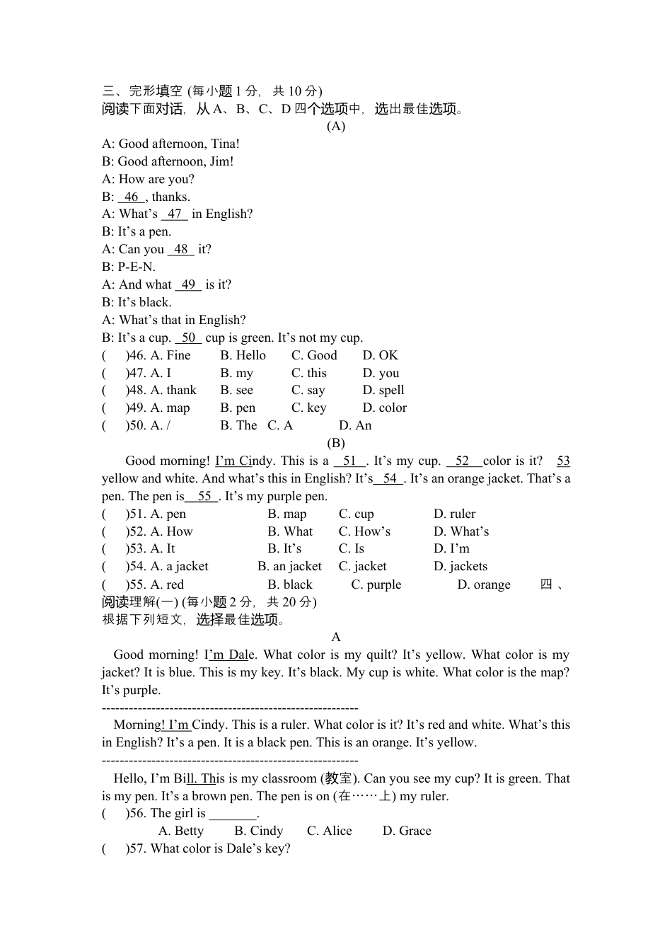 七年级上英语Starter测试题含答案.docx_第2页