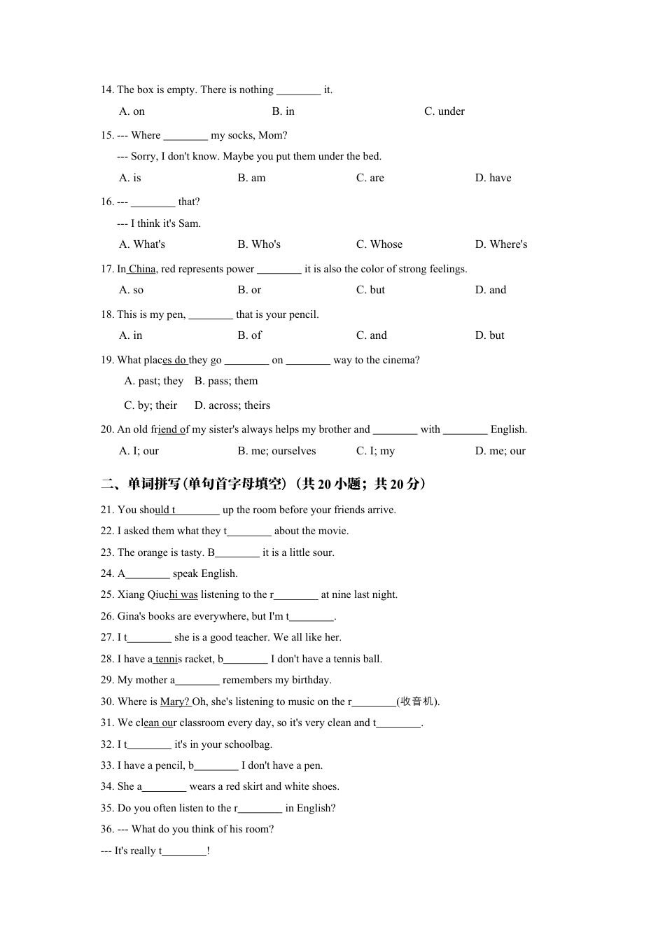 七年级英语人教版上册《Unit 4 Where's my schoolbag》同步练习含答案.docx_第2页