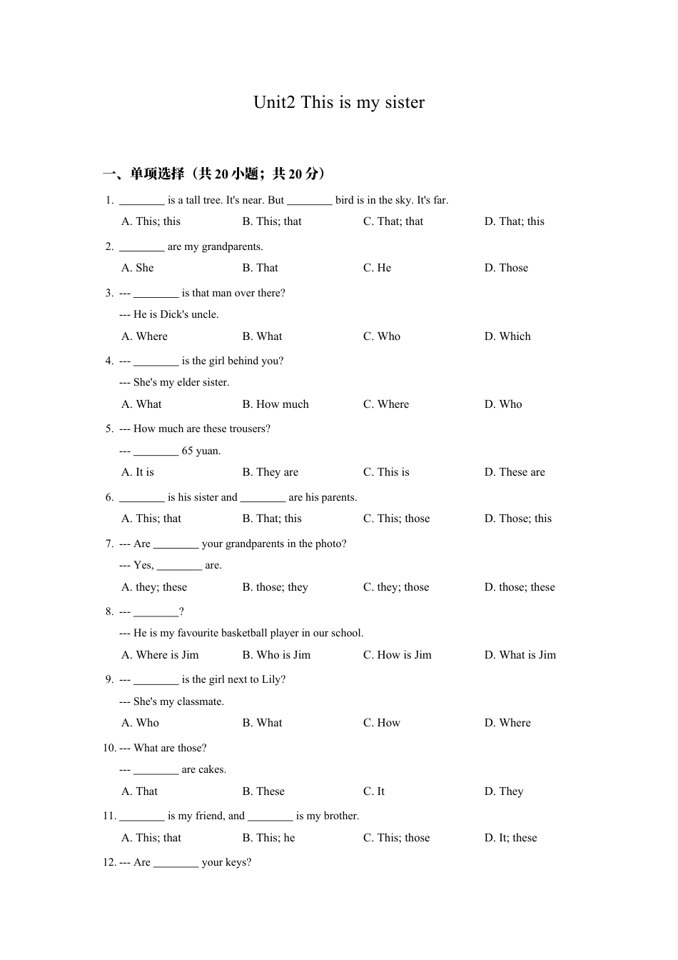 七年级英语人教版上册《Unit2 This is my sister》同步练习含答案.docx_第1页