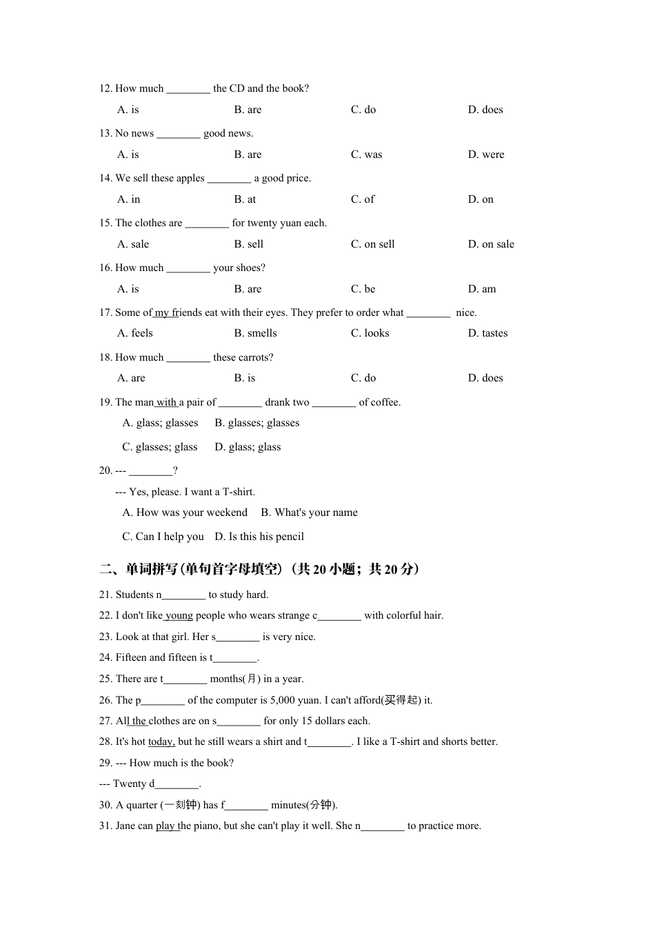 七年级英语人教版上册《Unit7 How much are these socks》同步练习含答案.docx_第2页