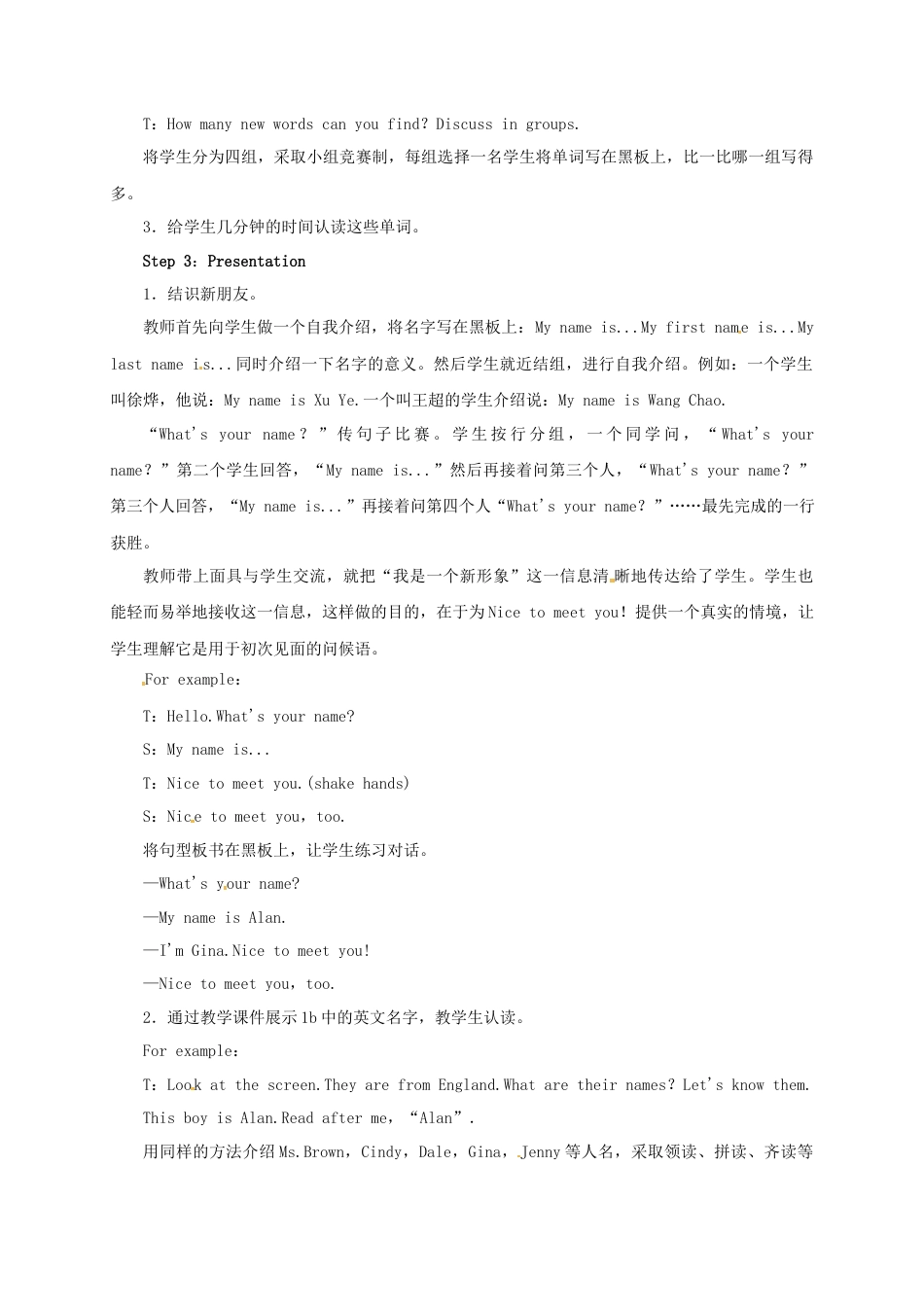 七年级英语上册 Unit 1 My name’s Gina Period 1（Section A 1a-1c）教案 （新版）人教新目标版.docx_第2页