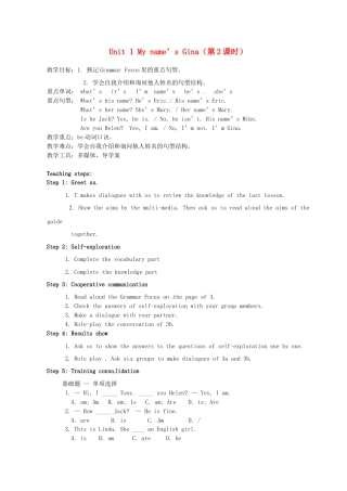 七年级英语上册 Unit 1 My name’s Gina（第2课时）教案 （新版）人教新目标版.docx