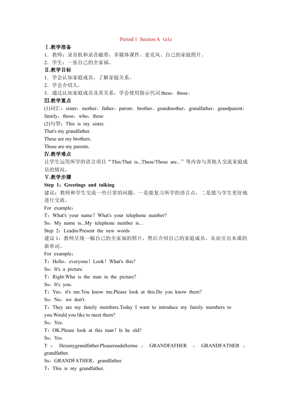 七年级英语上册 Unit 2 This is my sister Period 1（Section A 1a-1c）教案 （新版）人教新目标版.docx_第1页