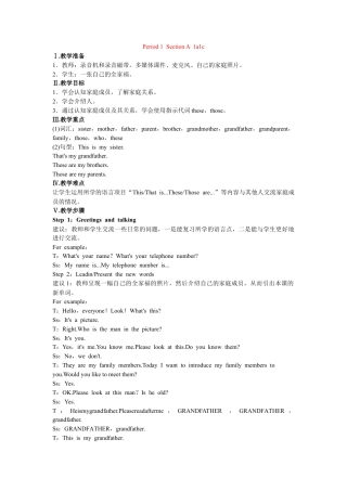 七年级英语上册 Unit 2 This is my sister Period 1（Section A 1a-1c）教案 （新版）人教新目标版.docx