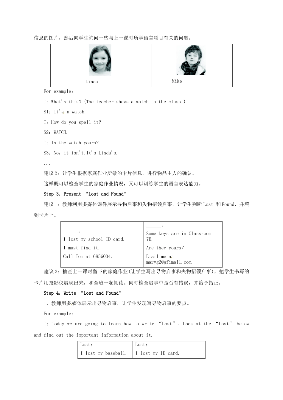 七年级英语上册 Unit 3 Is this your pencil Period 4（Section B 3a-SelfCheck）教案 （新版）人教新目标版.docx_第2页