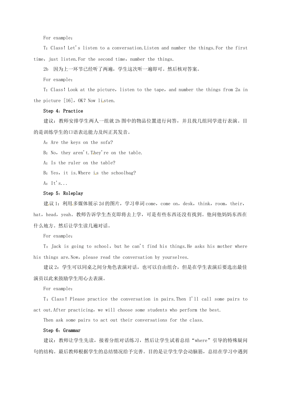 七年级英语上册 Unit 4 Where’s my schoolbag Period 2（Section A 2a-3c）教案 （新版）人教新目标版.docx_第3页