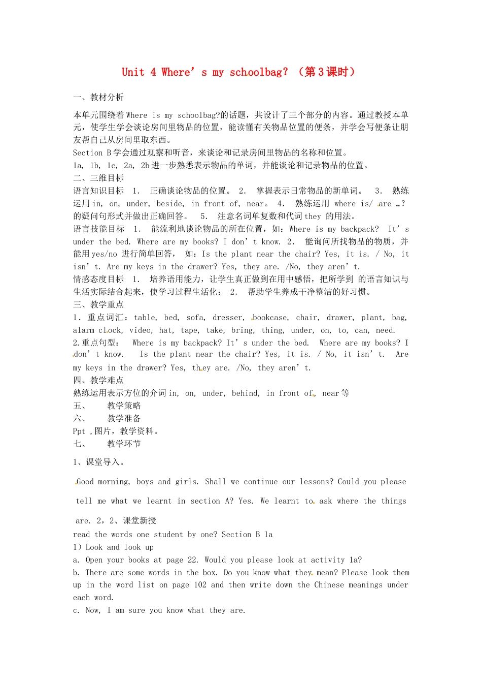 七年级英语上册 Unit 4 Where’s my schoolbag？（第3课时）教案 （新版）人教新目标版.docx_第1页