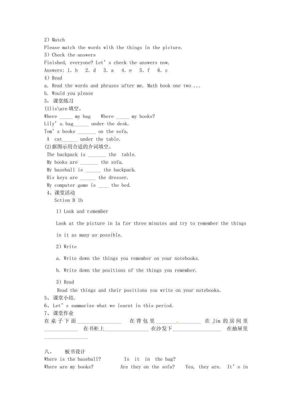 七年级英语上册 Unit 4 Where’s my schoolbag？（第3课时）教案 （新版）人教新目标版.docx_第2页