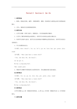 七年级英语上册 Unit 5 Do you have a soccer ball Period 2（Section A 2a-3c）教案 （新版）人教新目标版.pdf