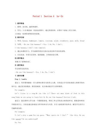 七年级英语上册 Unit 6 Do you like bananas Period 1（Section A 1a-2c）教案 （新版）人教新目标版.docx