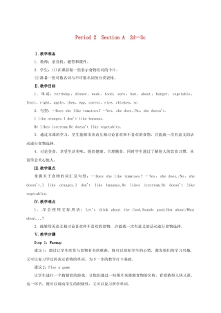 七年级英语上册 Unit 6 Do you like bananas Period 2（Section A 2d-3c）教案 （新版）人教新目标版(1).docx